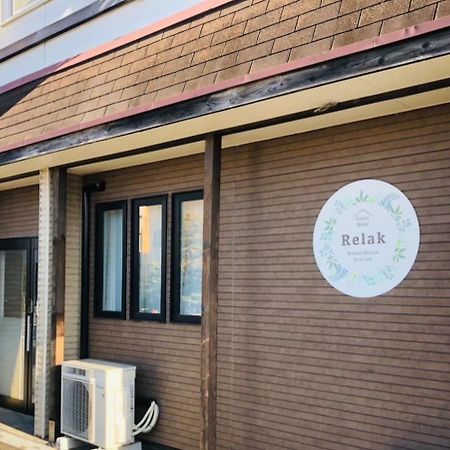 Relak Guest House 登別 Station Noboribetsu Eksteriør billede